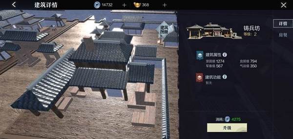 真三国无双霸游戏图片4