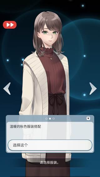 灵魂收购游戏截图5