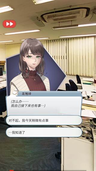 灵魂收购游戏截图6