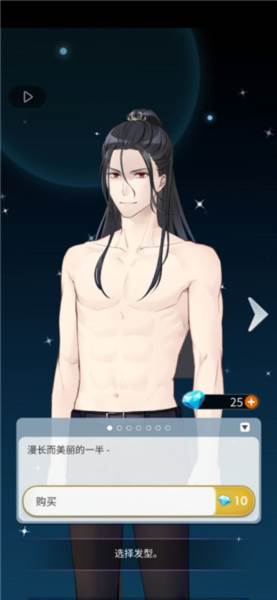 灵魂收购2汉化版游戏截图9