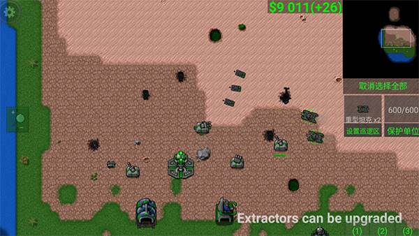 铁锈战争隔离区模组正版图片4