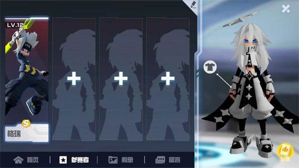 凹凸世界破破解版无限星石版游戏截图7