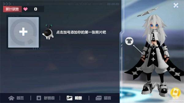 凹凸世界破破解版无限星石版游戏截图8