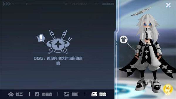 凹凸世界破破解版无限星石版游戏截图9