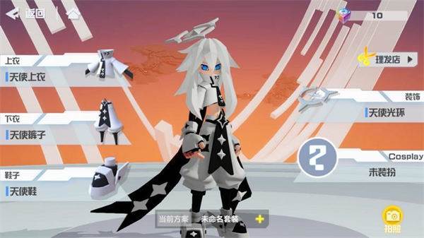 凹凸世界破破解版无限星石版游戏截图12