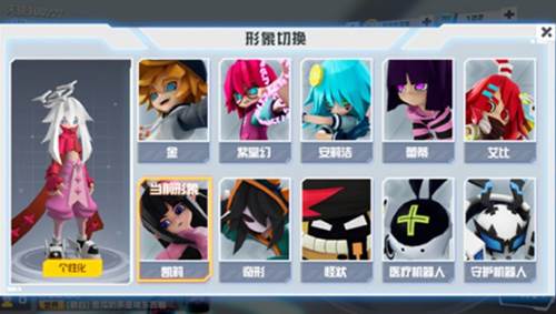 凹凸世界破破解版无限星石版游戏截图14