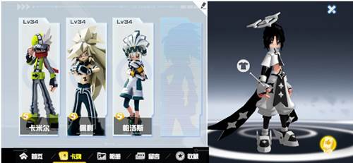 凹凸世界破破解版无限星石版游戏截图15