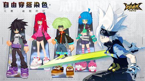 凹凸世界破破解版无限星石版游戏截图16