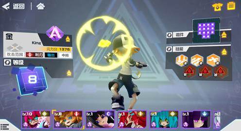 凹凸世界破破解版无限星石版游戏截图17