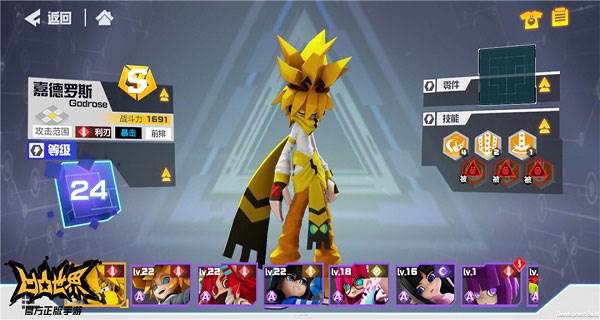 凹凸世界破破解版无限星石版游戏截图3