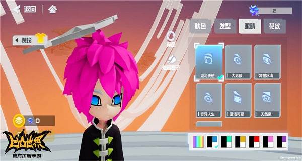 凹凸世界破破解版无限星石版游戏截图5