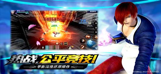 拳皇世界福利版游戏截图1