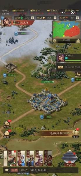 奇兵谋略九游渠道服宣传图