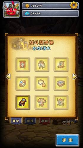 史莱姆不思议迷宫5