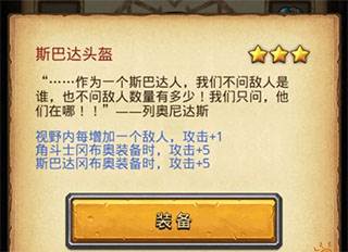 史莱姆不思议迷宫11