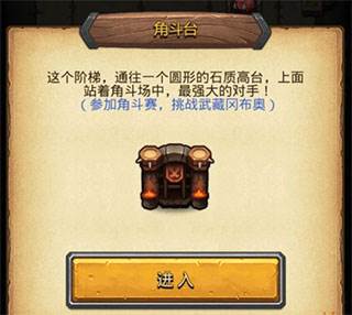 史莱姆不思议迷宫13