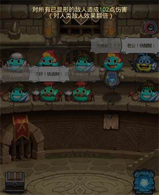 史莱姆不思议迷宫14