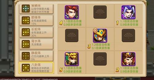 三国演义吞噬无界华为版游戏截图4