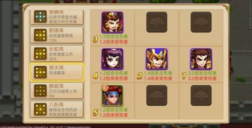 三国演义吞噬无界华为版游戏截图8