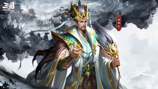 三国问鼎山河游戏截图2