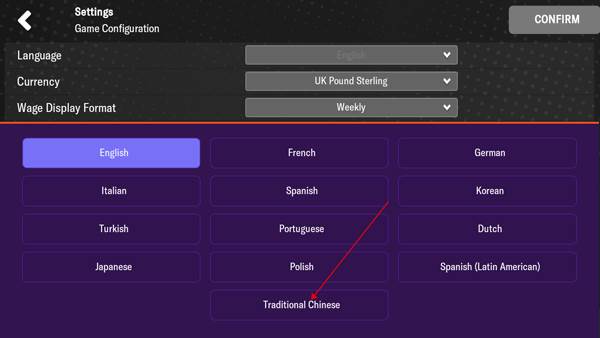 足球经理2024手游汉化版8