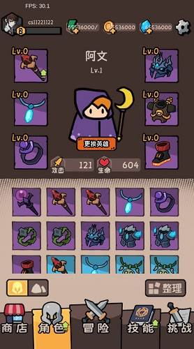 我的技能无限触发无限钻石版2