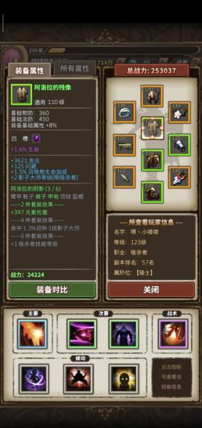 无尽大冒险游戏图片4