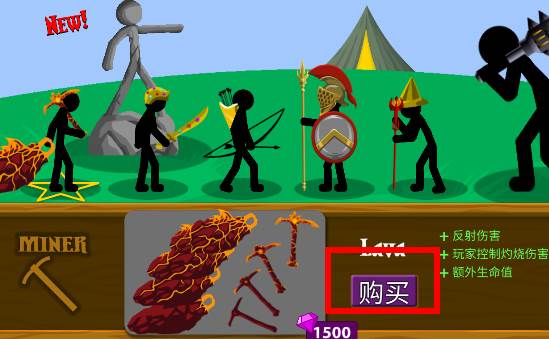 怎么换雕像皮肤配图2