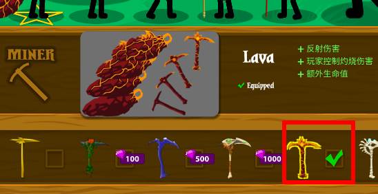 怎么换雕像皮肤配图3