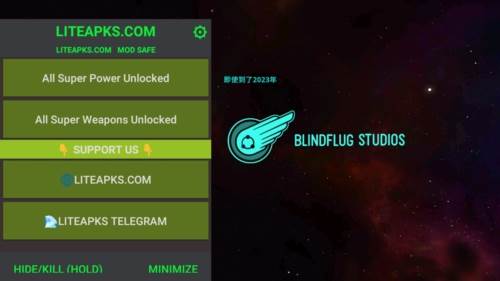 先发制人2025高级菜单版宣传图