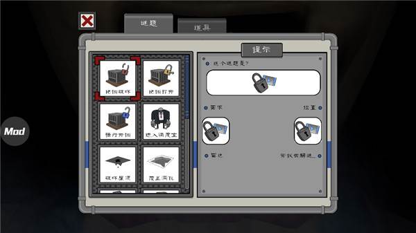 恐怖冰淇淋8游戏图片8