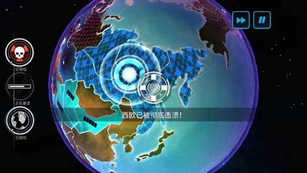 超级武器详解配图4