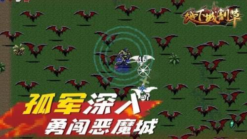 地下城割草内置修改器版游戏截图