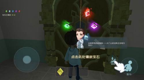 恐怖躲猫猫2旧版本游戏截图6