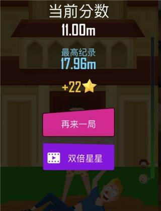 《抛出银河系无限金币版》截图8