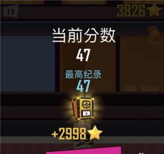 《抛出银河系无限金币版》截图13