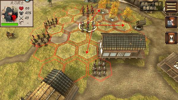 幕府之争上兵伐谋完整解锁版游戏截图10