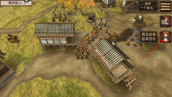 幕府之争上兵伐谋完整解锁版游戏截图11