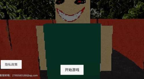 公园里的小孩游戏截图1