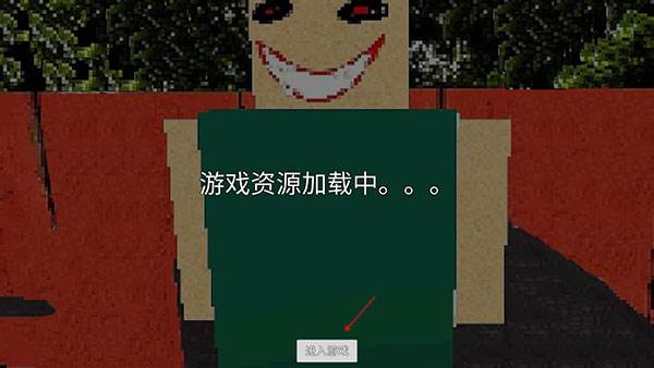 公园里的小孩游戏截图4