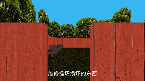 公园里的小孩游戏截图5