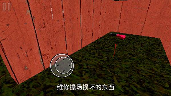 公园里的小孩游戏截图6