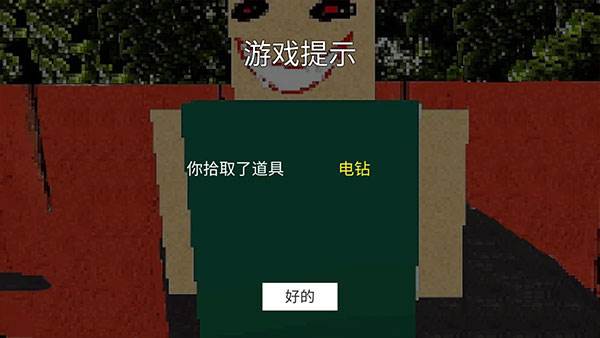 公园里的小孩游戏截图7