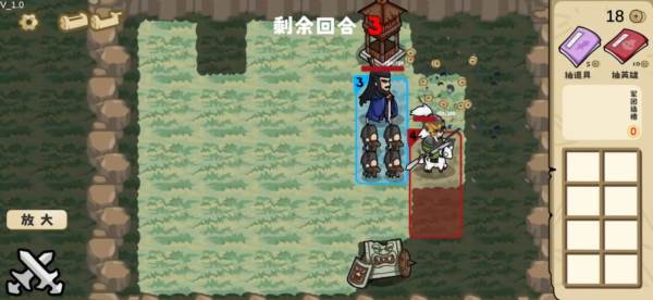 这还能是华容道图片1