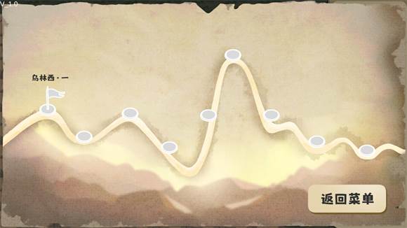 这还能是华容道图片3