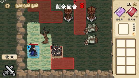 这还能是华容道图片4