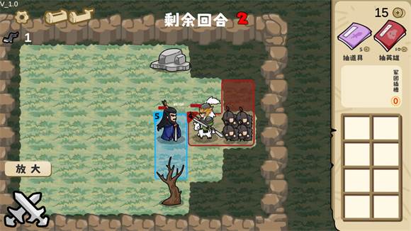 这还能是华容道图片5