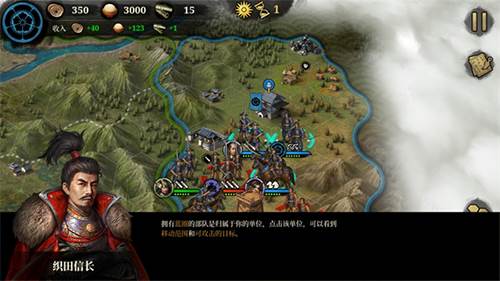 大征服者2战国时代内购版宣传图