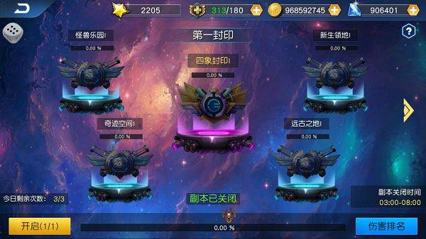奥特曼传奇英雄内置功能菜单版游戏截图
