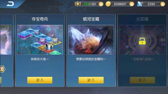 奥特曼传奇英雄内置功能菜单版游戏截图